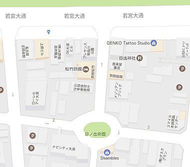 日之出街園