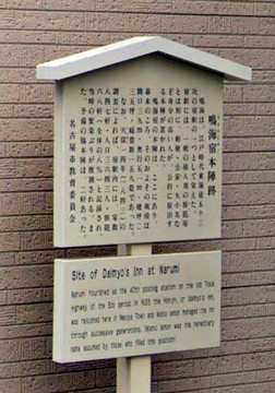 honjin.jpg