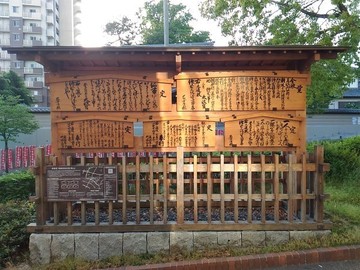 kousatu.jpg