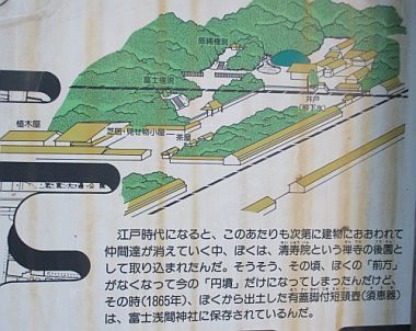 江戸時代